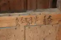 慈恩寺のその他建物
