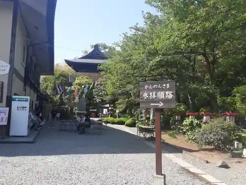 大船観音寺(神奈川県)