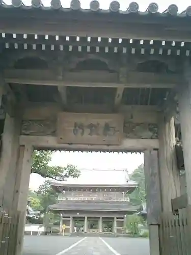 光明寺の山門・神門
