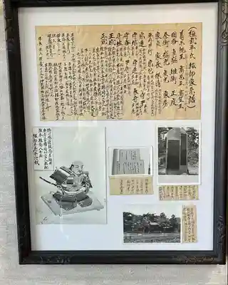 西念寺のその他建物