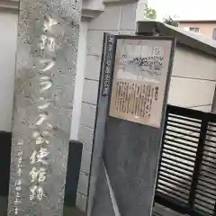 甚行寺の建物その他