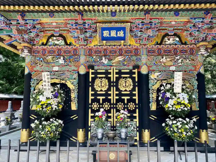 瑞鳳殿(宮城県)