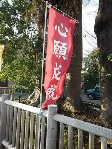 小平神明宮のその他建物