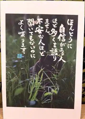 専念寺(大阪府)