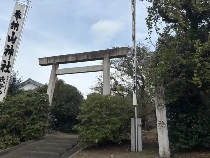 山神社(小判山)(愛知県)