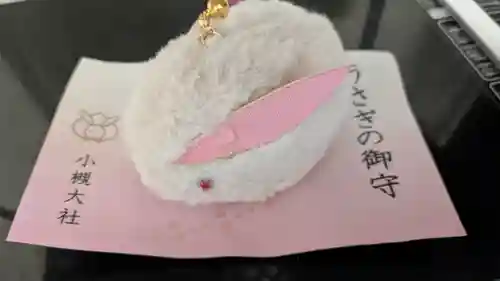 小槻大社(滋賀県)