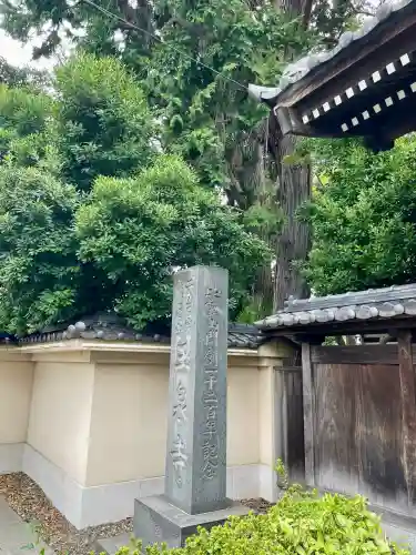 玉泉寺(東京都)
