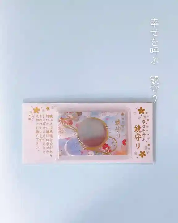 福母八幡宮(佐賀県)