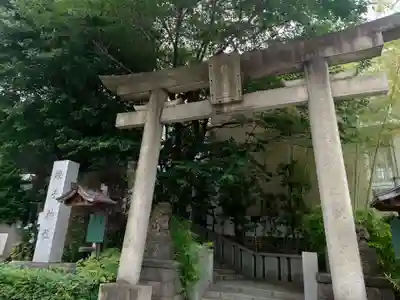 雉子神社(東京都)