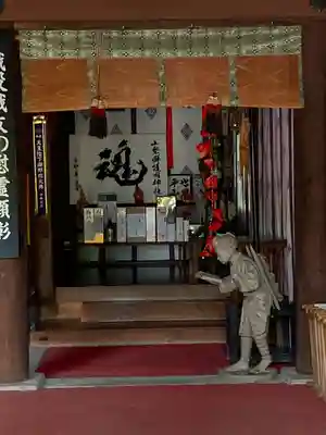 山梨縣護國神社(山梨県)