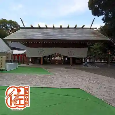 阿佐ヶ谷神明宮(東京都)