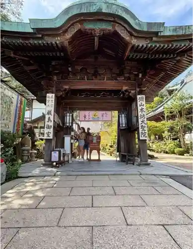 大聖院弥山本堂(広島県)