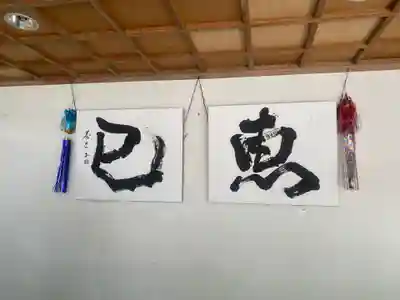 前原御嶽神社(千葉県)