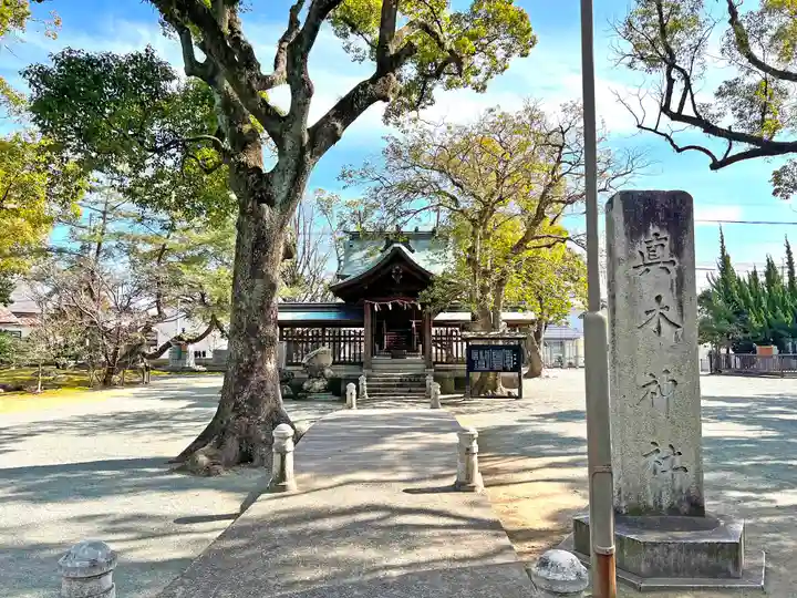 水天宮(福岡県)