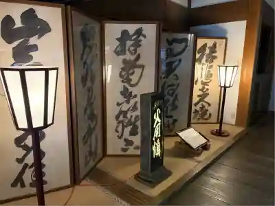 龍安寺(京都府)