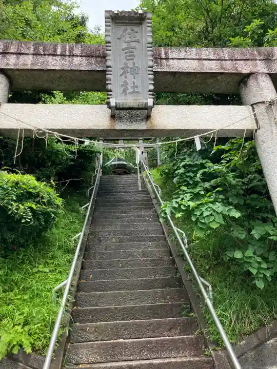 住吉神社(神奈川県)