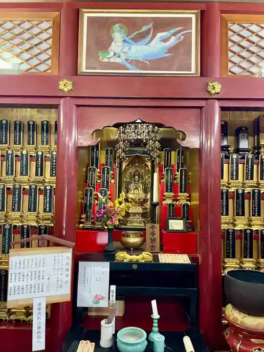 満福寺の本殿・本堂