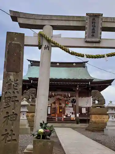 熊野福藏神社の鳥居