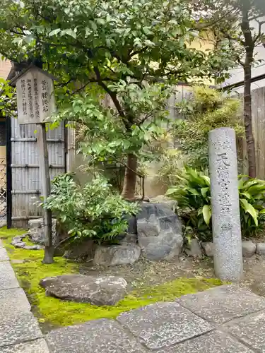 文子天満宮のその他建物