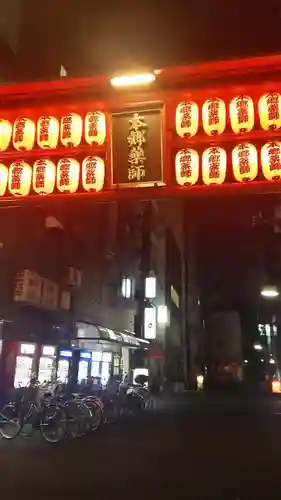 本郷薬師堂のその他建物