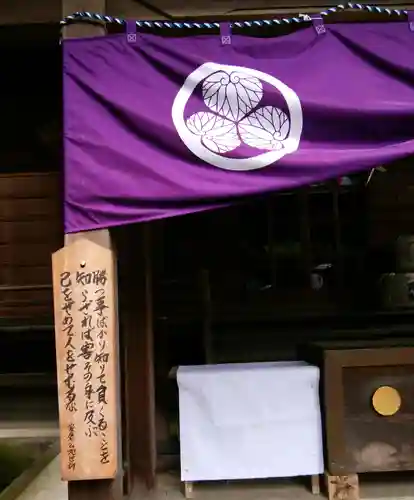 忍　諏訪神社・東照宮　(埼玉県)
