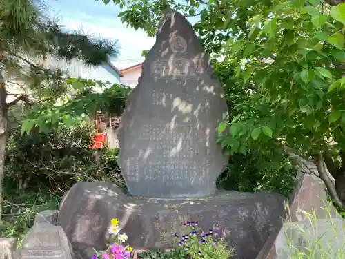 弁天神社・八海山神社の{uncategorized: "未分類", other: "その他", undefined: "問題あり", building: "その他建物", grave: "お墓", sacred_gate: "鳥居", guardian: "狛犬", statue: "像", buddha: "仏像", history: "歴史", nature: "自然", garden: "庭園", animal: "動物", pagoda: "塔", temizu: "手水舎", mountain_gate: "山門・神門", sanctuary: "本殿・本堂", subordinate: "末社・摂社", art: "芸術", scenery: "景色", jizo: "地蔵", ema: "絵馬", goshuin: "御朱印", omikuji: "おみくじ", items: "授与品その他", amulet: "お守り", goshuincho: "御朱印帳", eats: "食事", festival: "お祭り", votive_dance: "神楽", shichigosan: "七五三参", wedding: "結婚式", experience: "体験その他", initially: "初詣", around: "周辺", anti_infection: "感染症対策"}