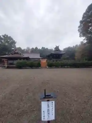 鷲宮神社(埼玉県)