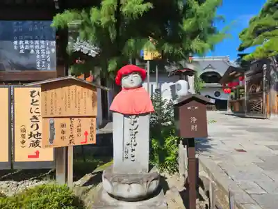善光寺大本願(長野県)