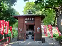 極楽寺(群馬県)