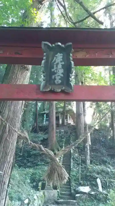 鹿嶋神社のその他建物