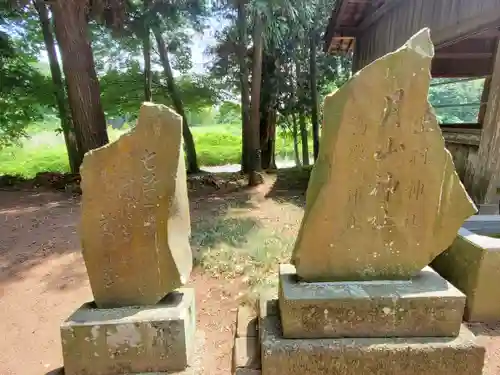 藤岡神社(栃木県)