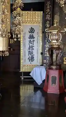 金剛寺(京都府)