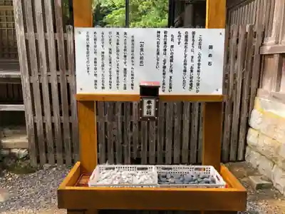 長田神社のその他建物