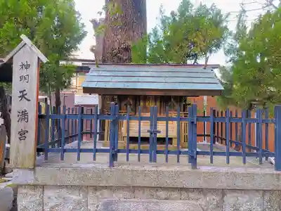 中山神明社の末社・摂社