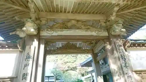 竜沢寺（龍澤寺）の山門・神門