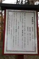 華厳神社(栃木県)