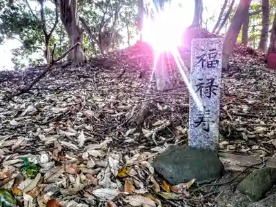 生目八幡宮のその他建物