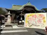 菊田神社の{uncategorized: "未分類", other: "その他", undefined: "問題あり", building: "その他建物", grave: "お墓", sacred_gate: "鳥居", guardian: "狛犬", statue: "像", buddha: "仏像", history: "歴史", nature: "自然", garden: "庭園", animal: "動物", pagoda: "塔", temizu: "手水舎", mountain_gate: "山門・神門", sanctuary: "本殿・本堂", subordinate: "末社・摂社", art: "芸術", scenery: "景色", jizo: "地蔵", ema: "絵馬", goshuin: "御朱印", omikuji: "おみくじ", items: "授与品その他", amulet: "お守り", goshuincho: "御朱印帳", eats: "食事", festival: "お祭り", votive_dance: "神楽", shichigosan: "七五三参", wedding: "結婚式", experience: "体験その他", initially: "初詣", around: "周辺", anti_infection: "感染症対策"}