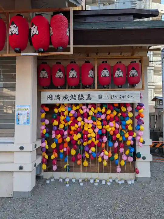 今宮戎神社(大阪府)