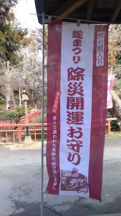 間々田八幡宮のその他建物