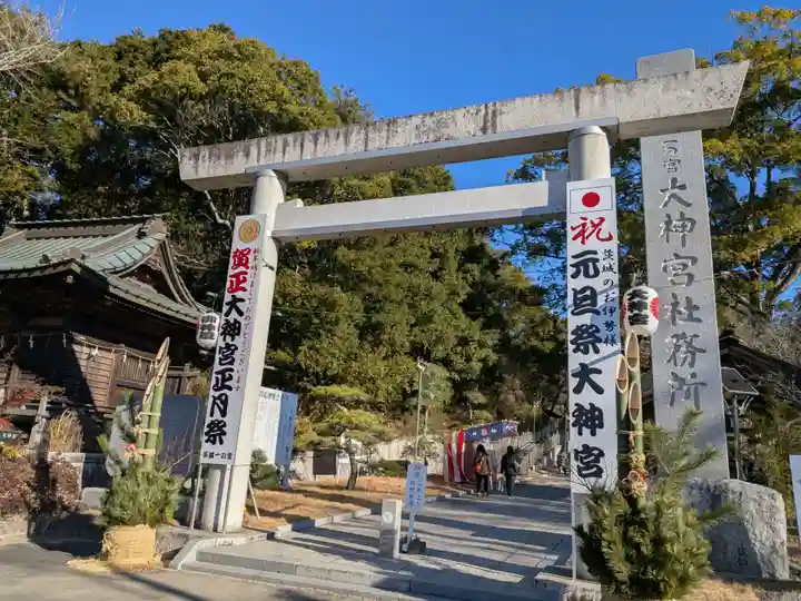 村松大神宮(茨城県)