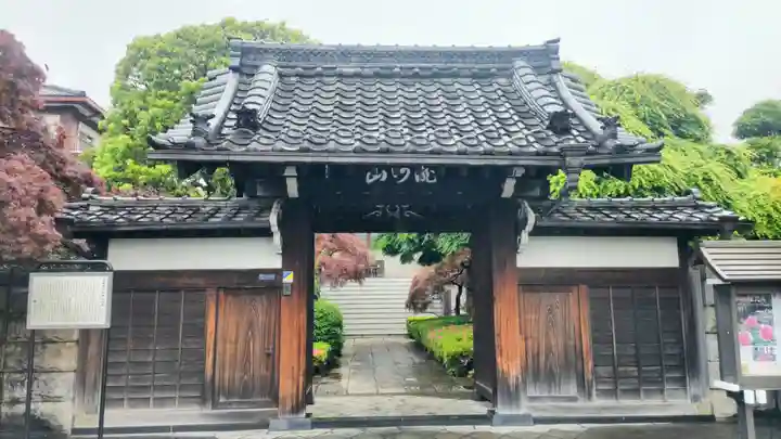 金剛寺(東京都)