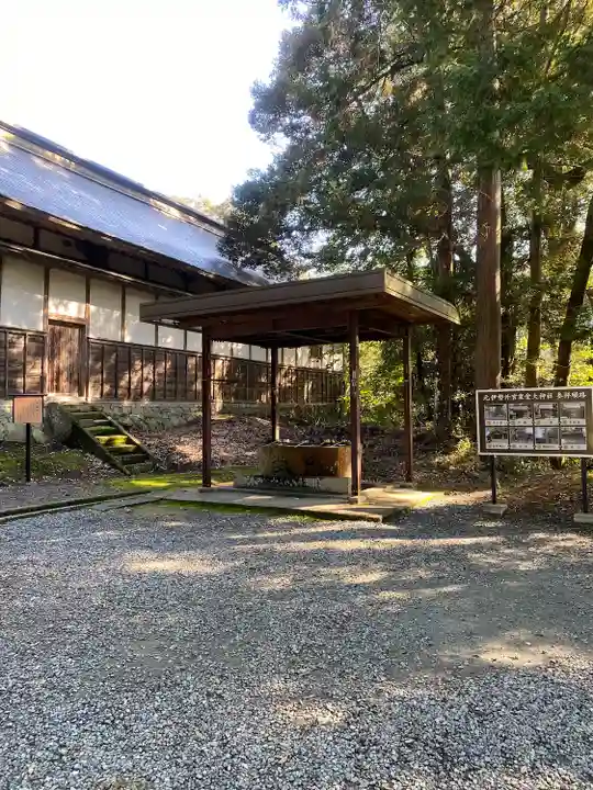豊受大神社(京都府)