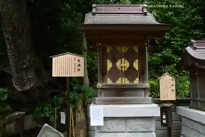 師岡熊野神社(神奈川県)