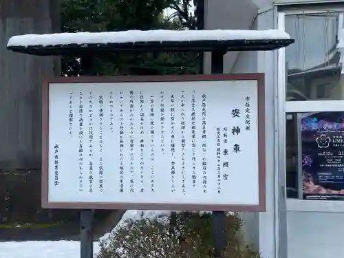 水戸東照宮の{uncategorized: "未分類", other: "その他", undefined: "問題あり", building: "その他建物", grave: "お墓", sacred_gate: "鳥居", guardian: "狛犬", statue: "像", buddha: "仏像", history: "歴史", nature: "自然", garden: "庭園", animal: "動物", pagoda: "塔", temizu: "手水舎", mountain_gate: "山門・神門", sanctuary: "本殿・本堂", subordinate: "末社・摂社", art: "芸術", scenery: "景色", jizo: "地蔵", ema: "絵馬", goshuin: "御朱印", omikuji: "おみくじ", items: "授与品その他", amulet: "お守り", goshuincho: "御朱印帳", eats: "食事", festival: "お祭り", votive_dance: "神楽", shichigosan: "七五三参", wedding: "結婚式", experience: "体験その他", initially: "初詣", around: "周辺", anti_infection: "感染症対策"}