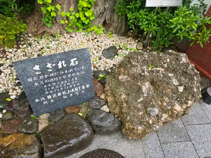 神田神社(神田明神)(東京都)