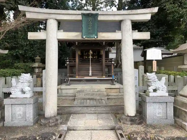 八坂神社(祇園さん)の末社・摂社