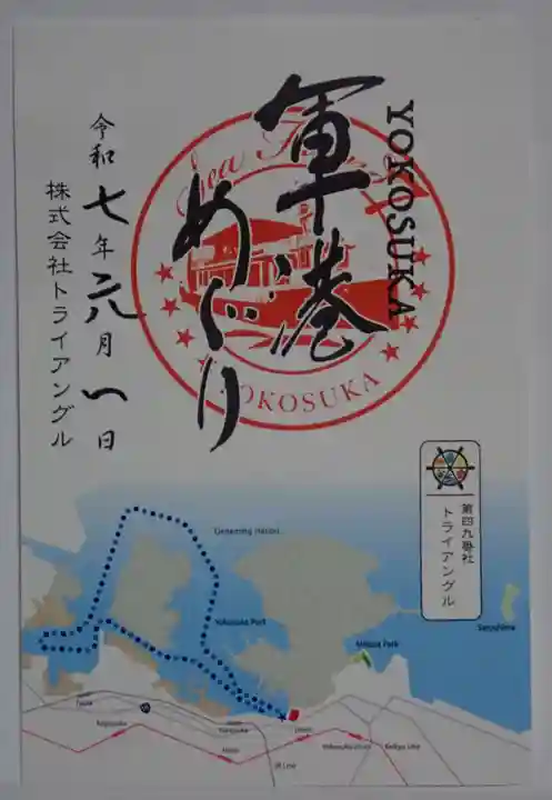 萬徳寺(神奈川県)