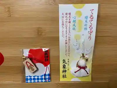 高円寺氷川神社のお守り