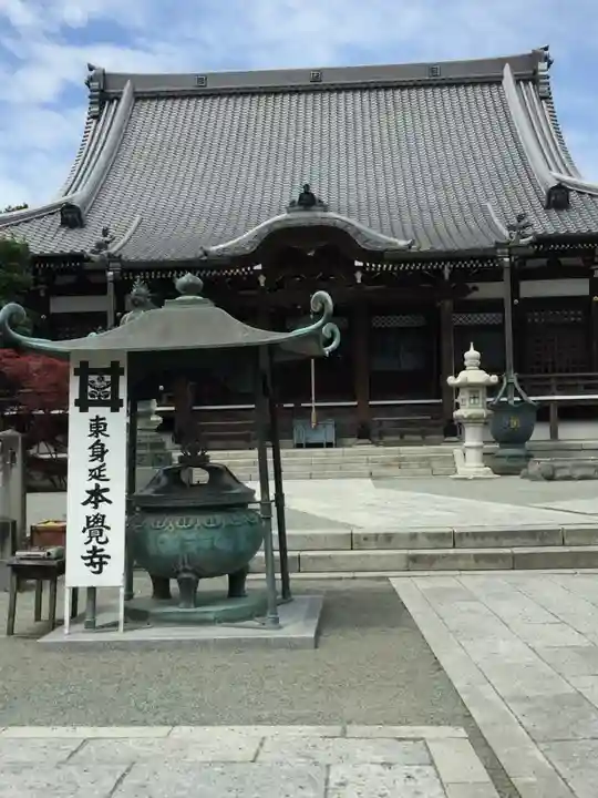 本覚寺の本殿・本堂